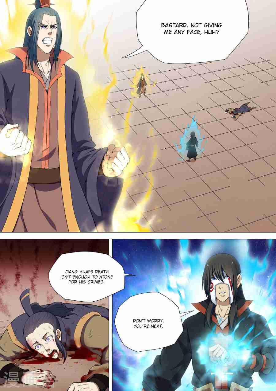 God of Martial Arts Chapter 8.1 2